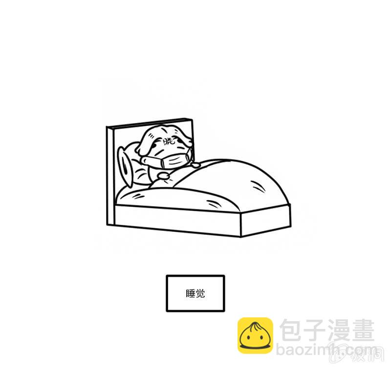 &ldquo;诺亚方舟&rdquo;-第171话