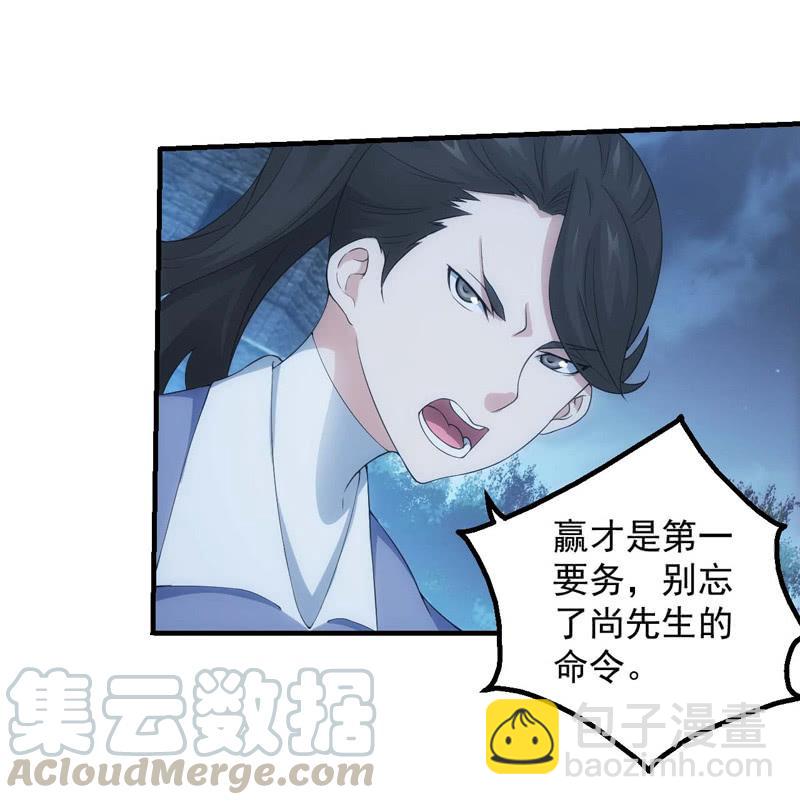 &ldquo;诺亚方舟&rdquo;-第171话