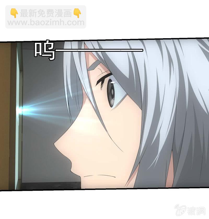 机密档案-第181话