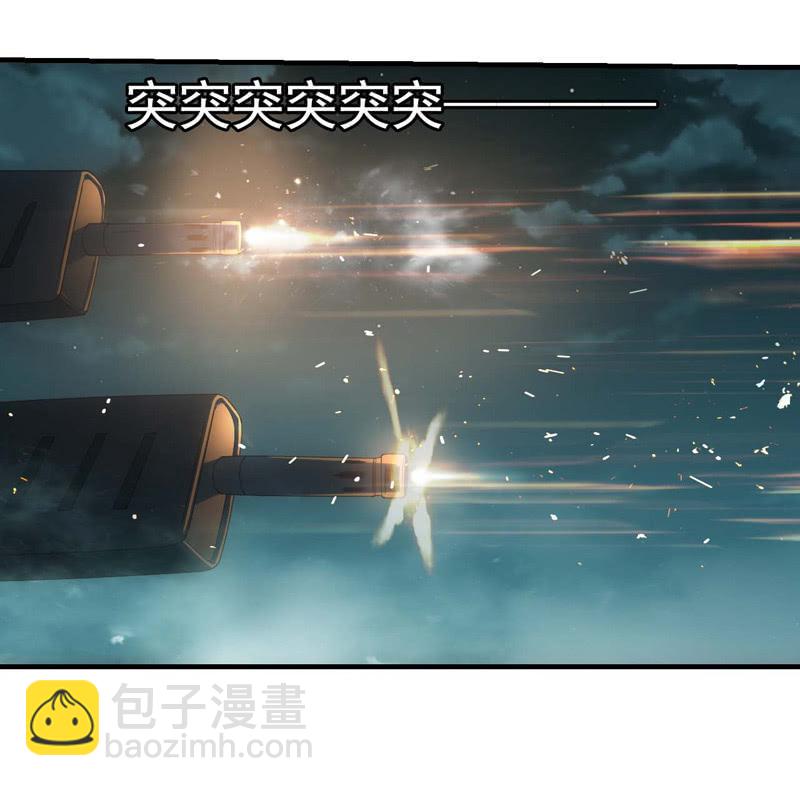 与世界为敌-第183话