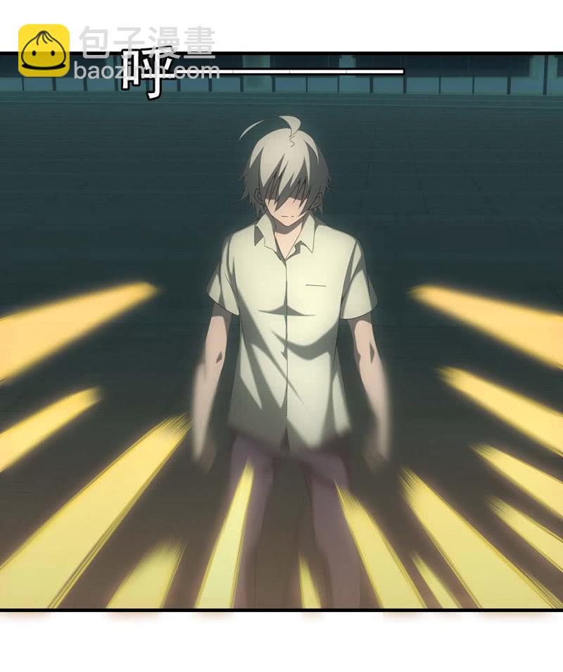 与世界为敌-第183话