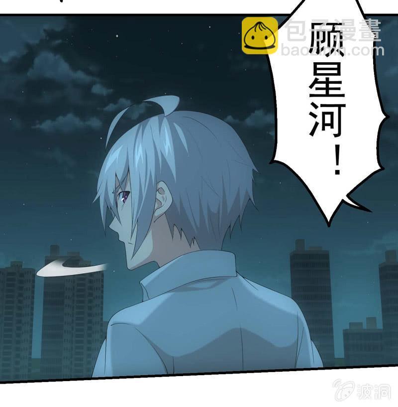 与世界为敌-第183话