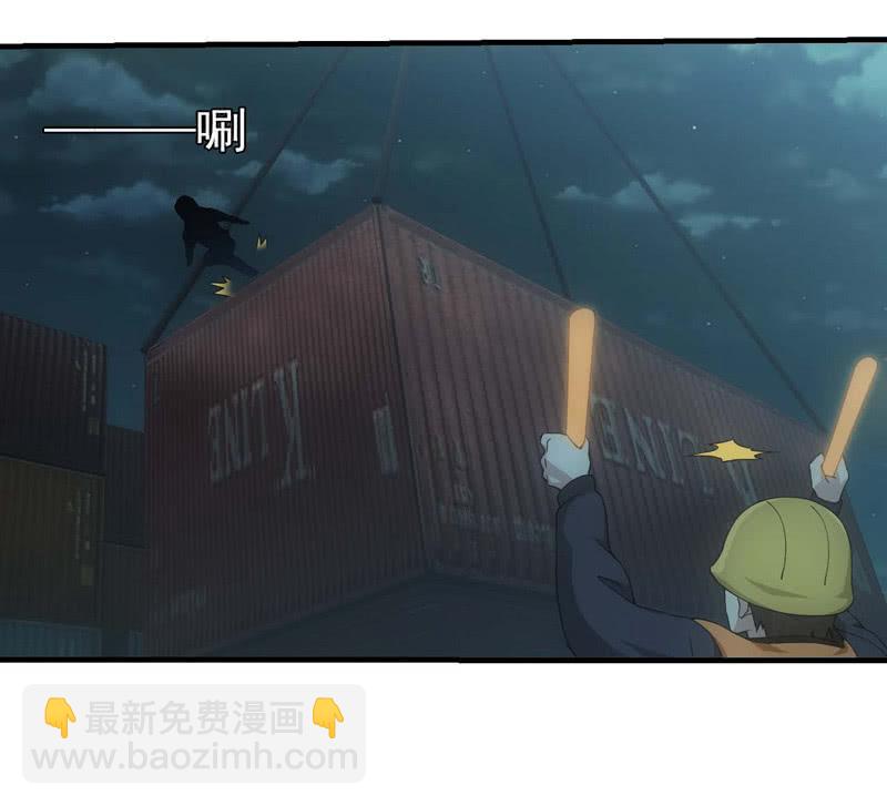 与世界为敌-第183话