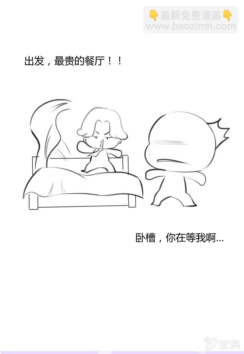 与世界为敌-第183话