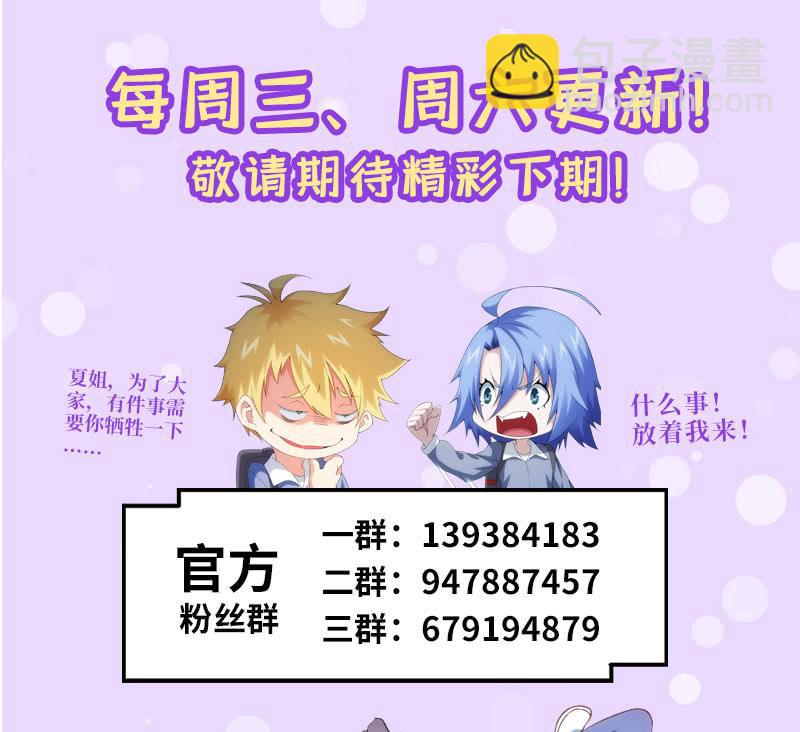 与世界为敌-第183话