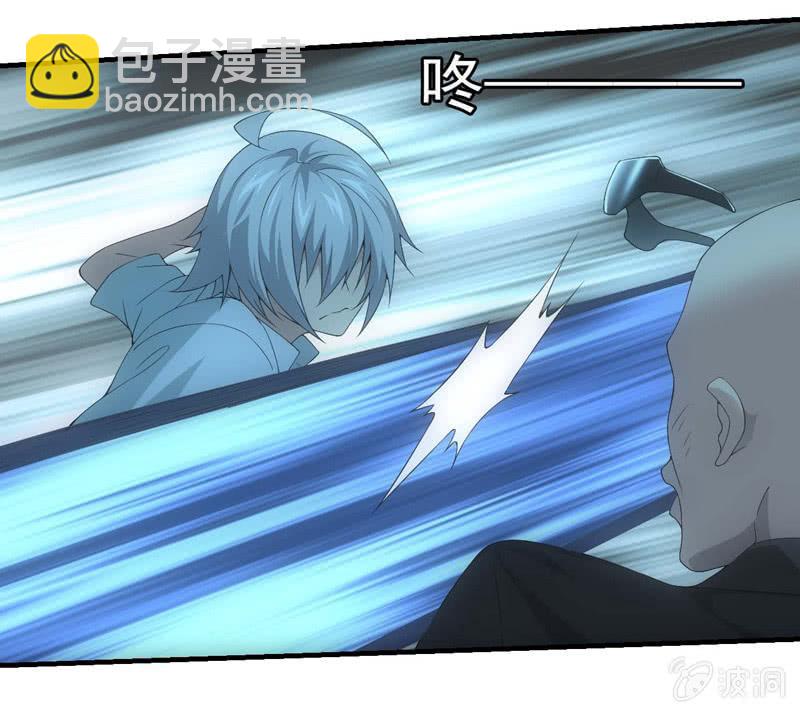 与世界为敌-第183话