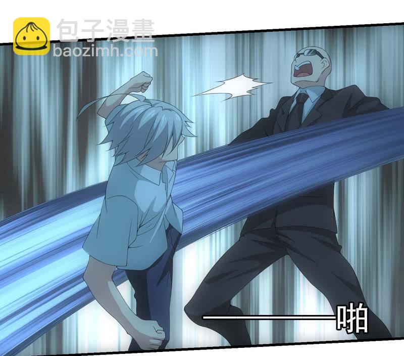 与世界为敌-第183话