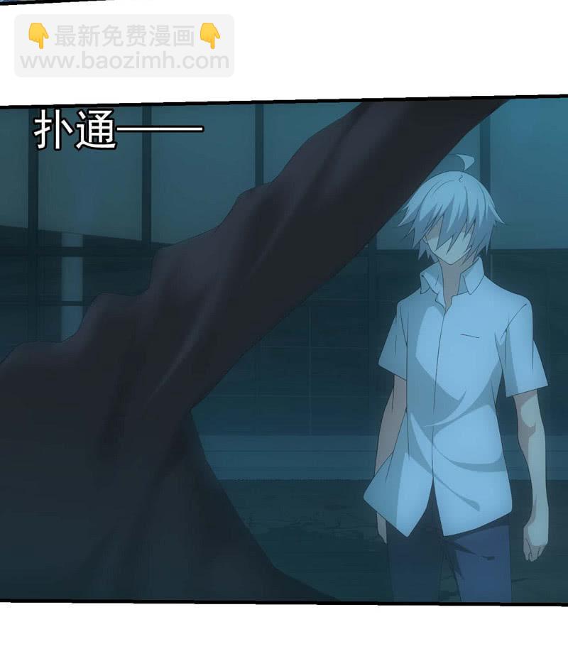 与世界为敌-第183话