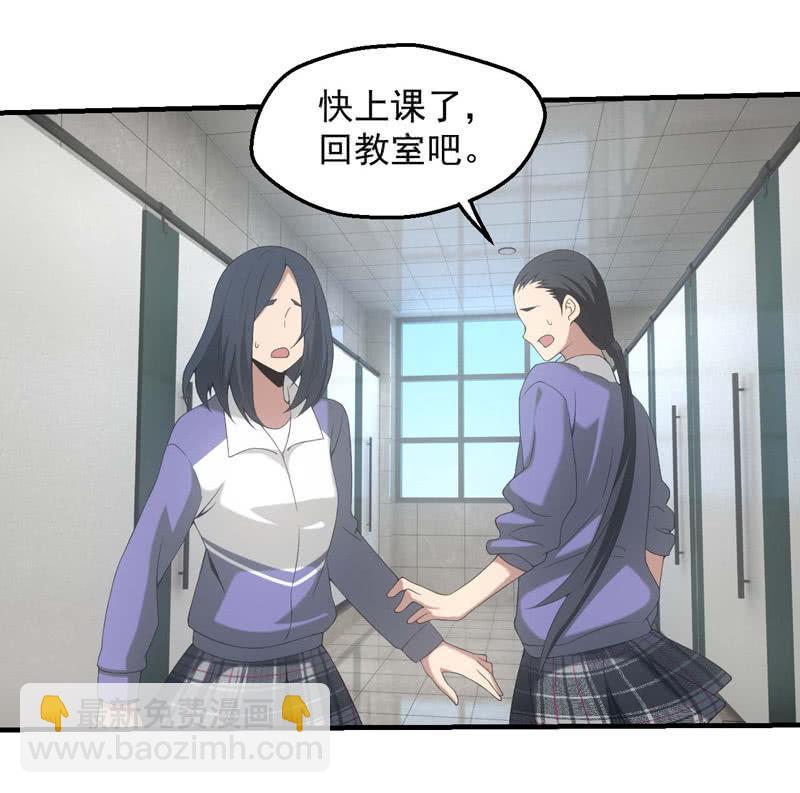 人言可畏(1/2)-第185话