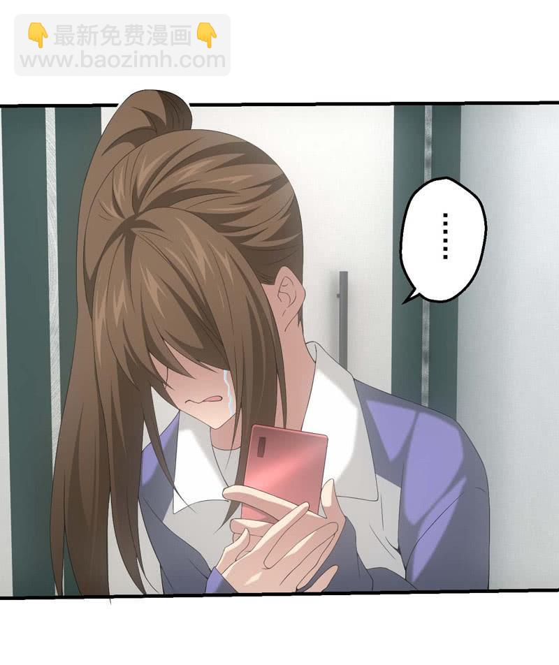 人言可畏(1/2)-第185话