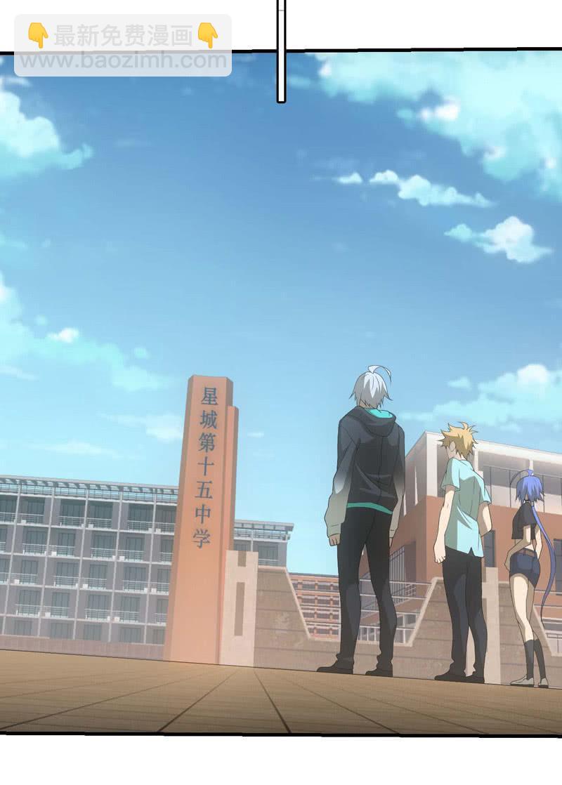 人言可畏(1/2)-第185话