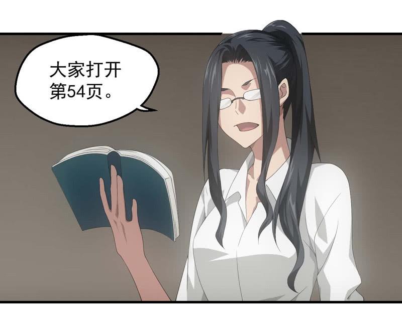 人言可畏(1/2)-第185话