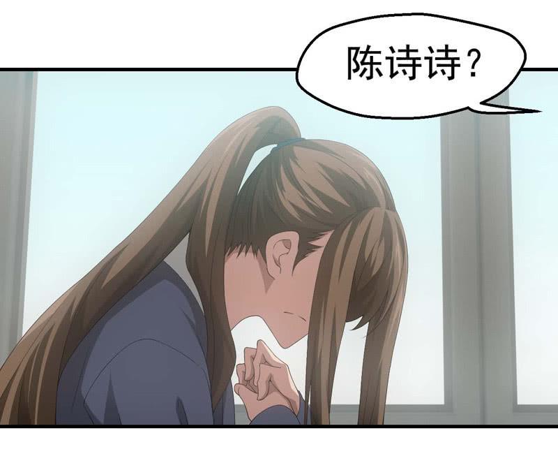 人言可畏(1/2)-第185话