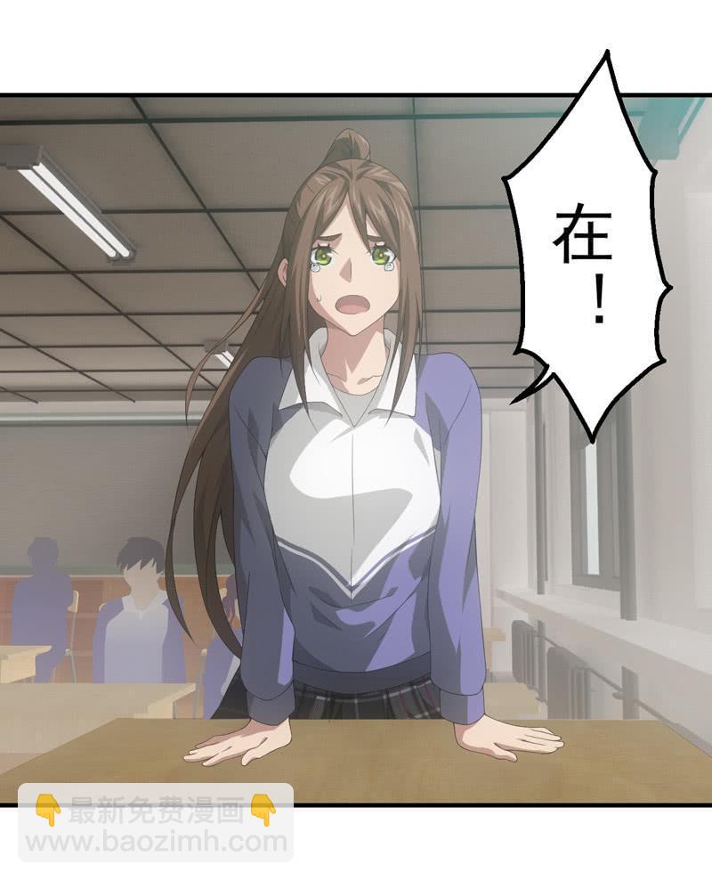 人言可畏(1/2)-第185话