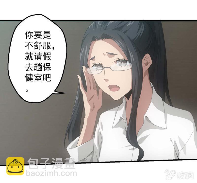 人言可畏(1/2)-第185话