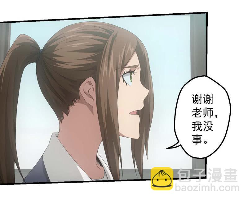 人言可畏(1/2)-第185话