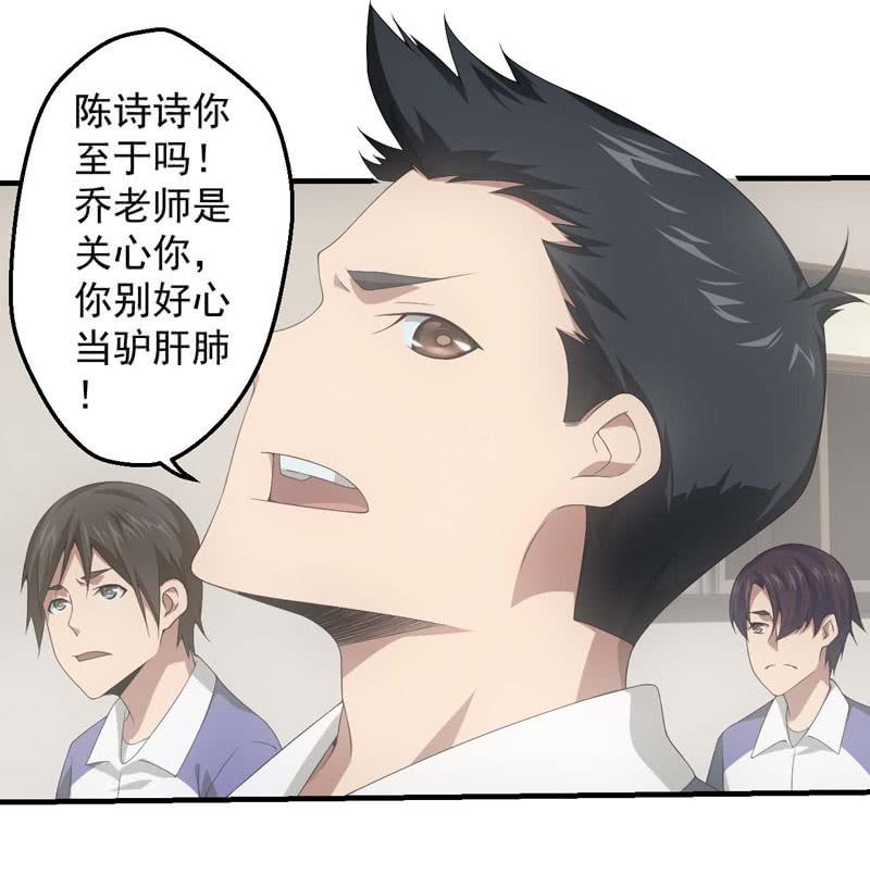 人言可畏(1/2)-第185话