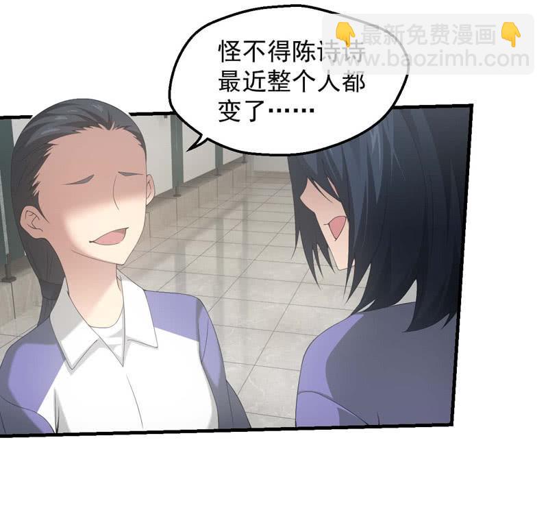 人言可畏(1/2)-第185话