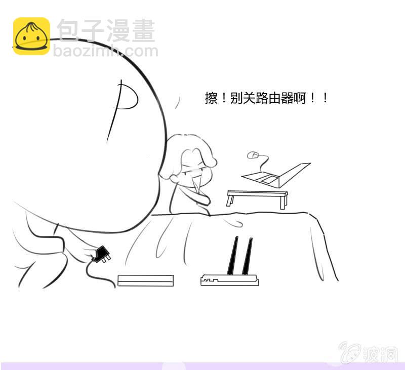 人言可畏(1/2)-第185话