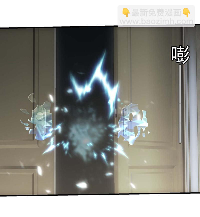 逃离星城-第187话