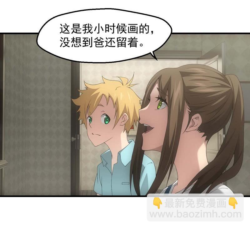 逃离星城-第187话