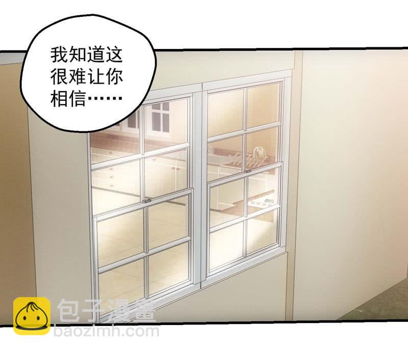 逃离星城-第187话