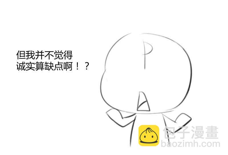 逃离星城-第187话