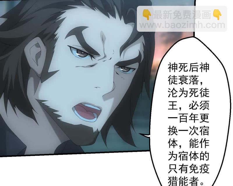 路见不平-第189话