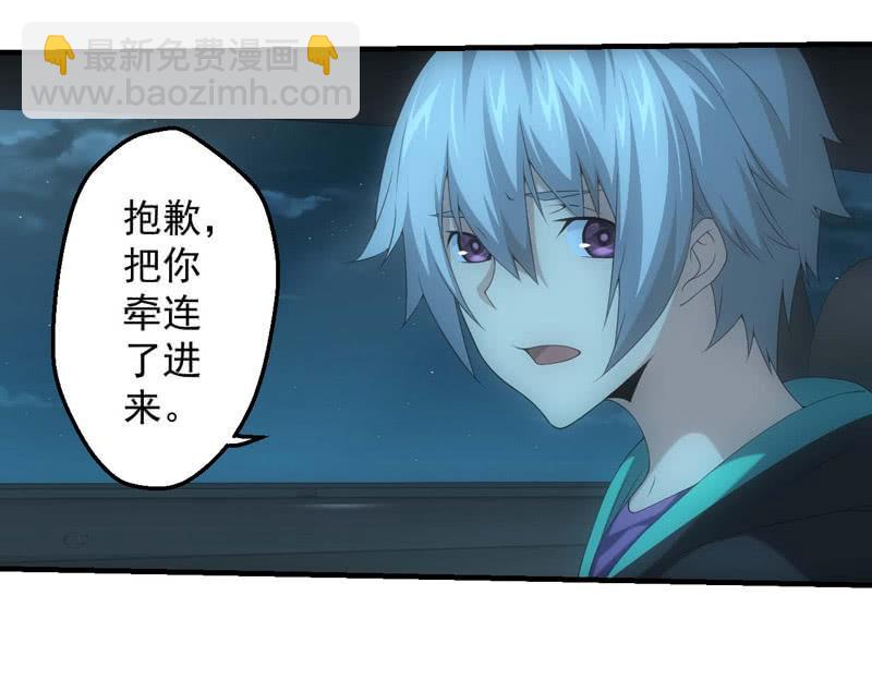 路见不平-第189话