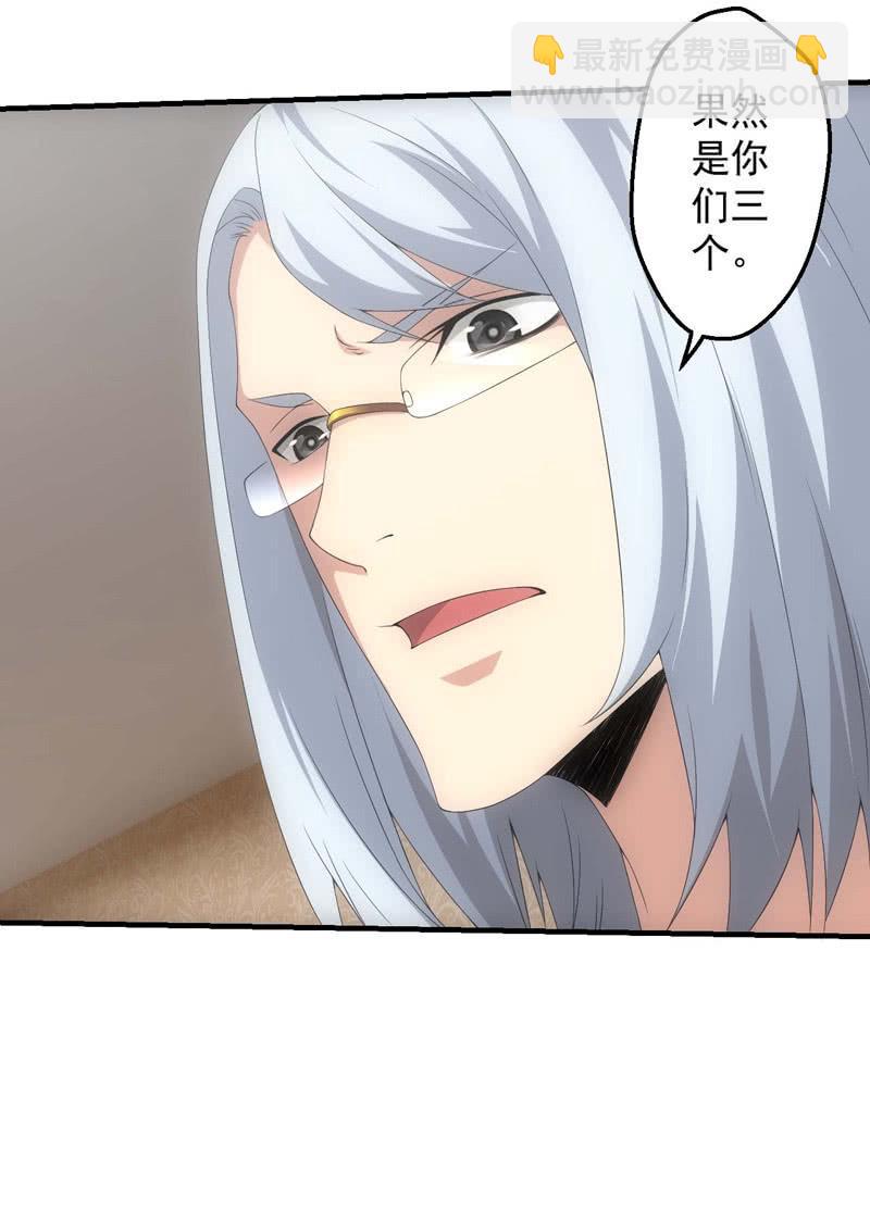 意外的重逢-第191话