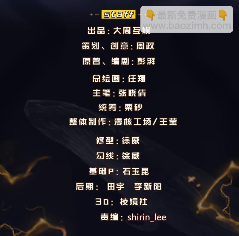 意外的重逢-第191话