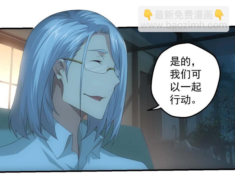 意外的重逢-第191话