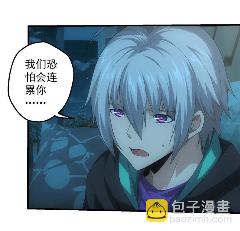 意外的重逢-第191话