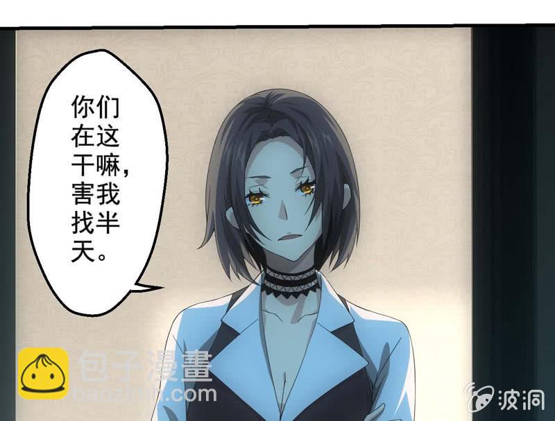 意外的重逢-第191话