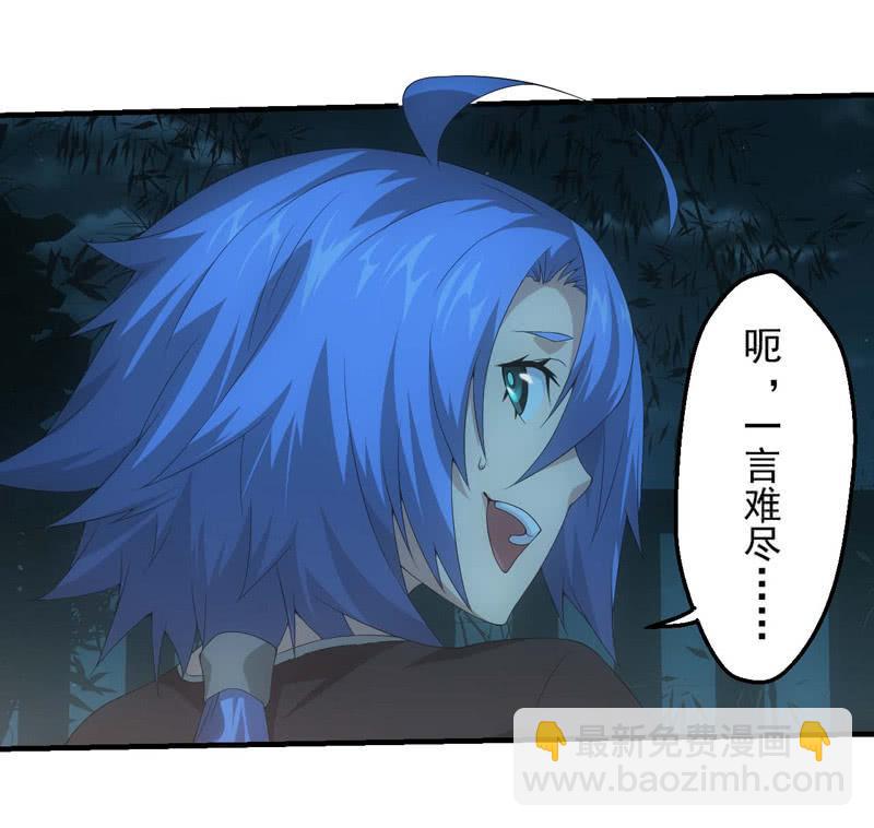 意外的重逢-第191话