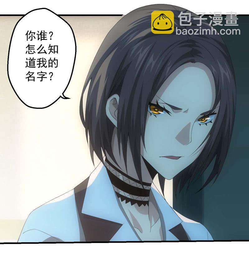 意外的重逢-第191话