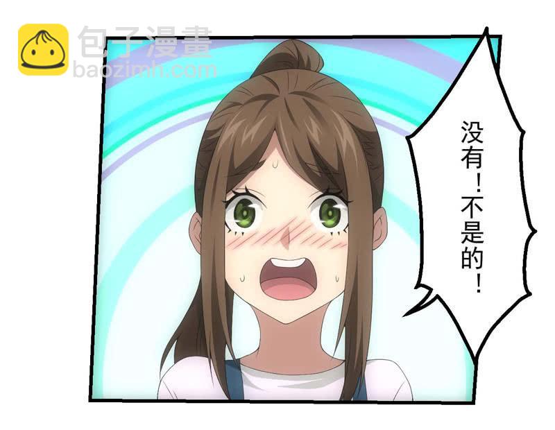 意外的重逢-第191话