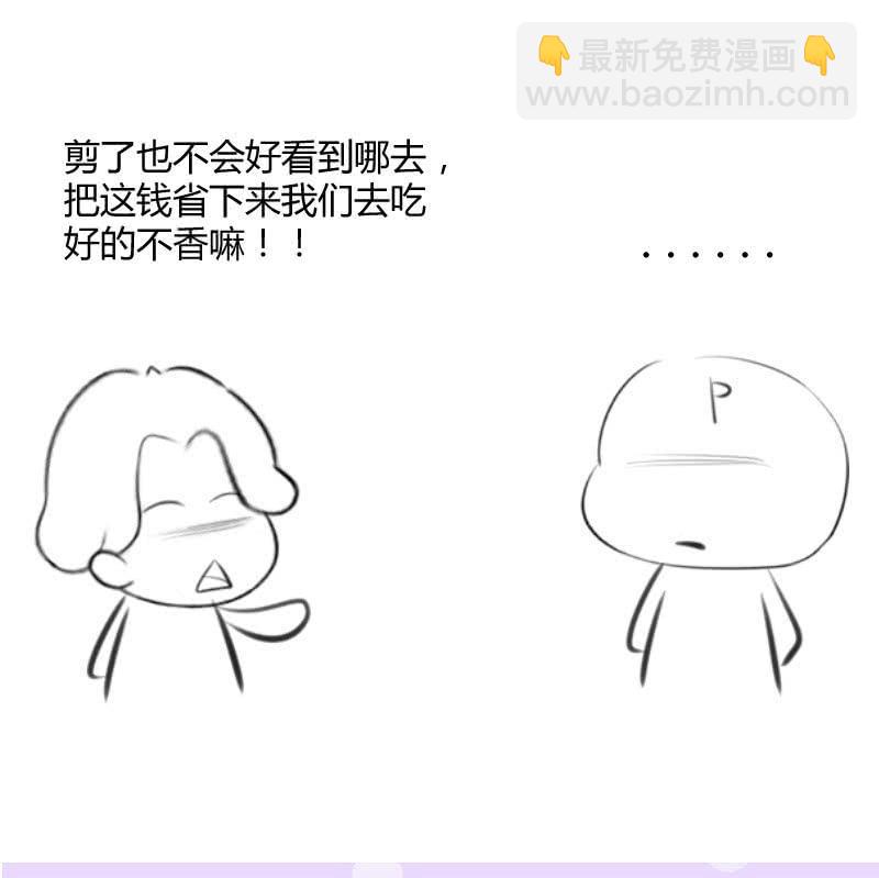 意外的重逢-第191话