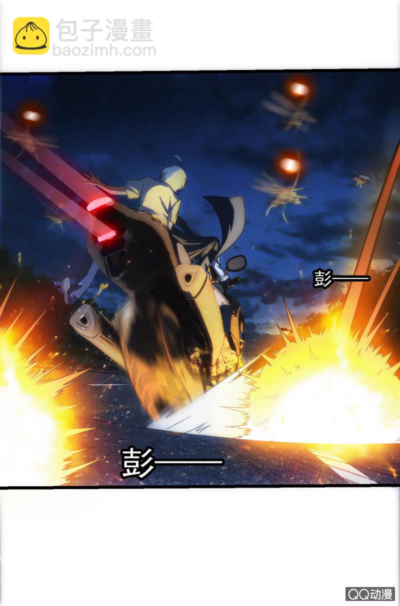 生死追逐-第21话