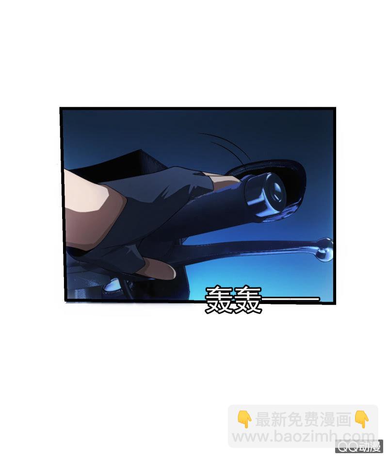 生死追逐-第21话