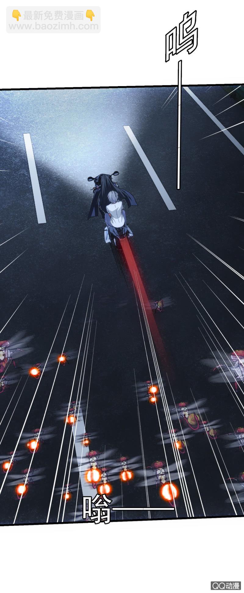 生死追逐-第21话