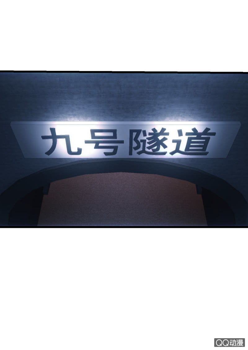 生死追逐-第21话