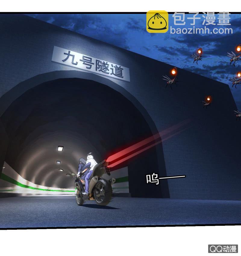 生死追逐-第21话