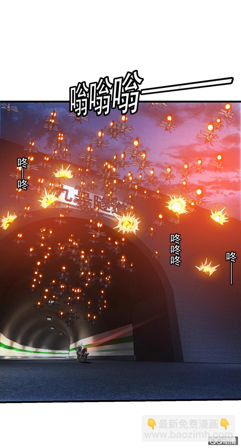 生死追逐-第21话