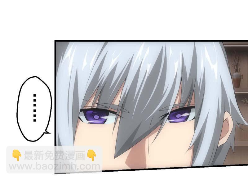 与鬼斗的交易(1/2)-第197话