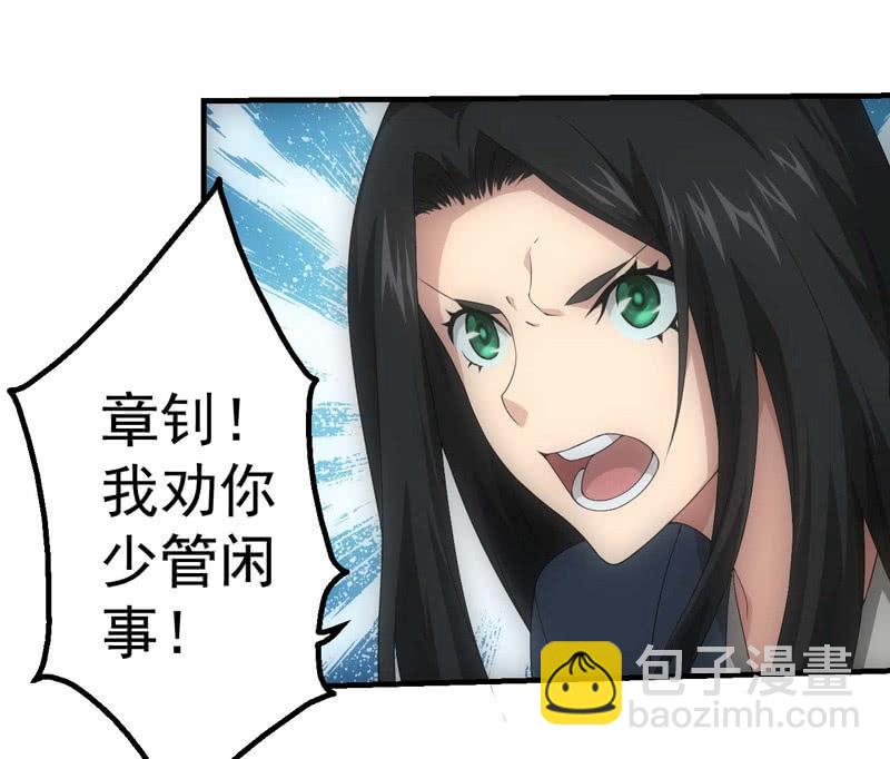 与鬼斗的交易(1/2)-第197话