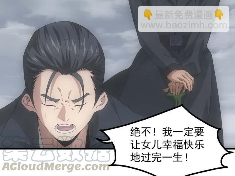 与鬼斗的交易(1/2)-第197话