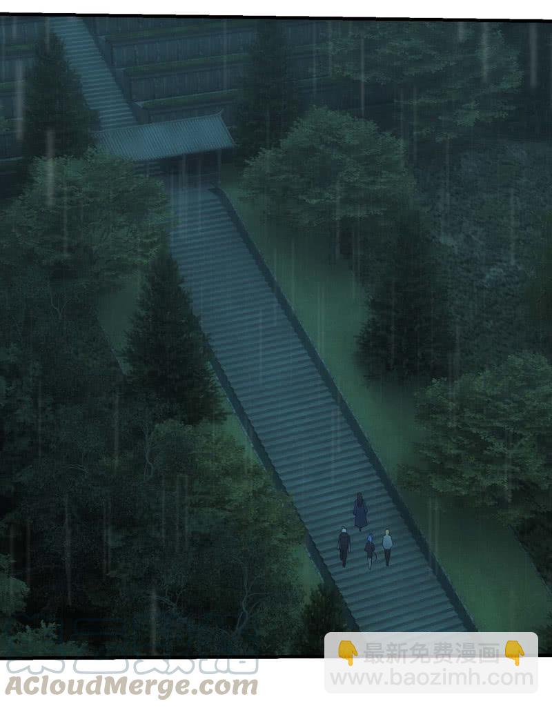 獵能者（獵能者·獵能學院） - 刺殺(1/2) - 8