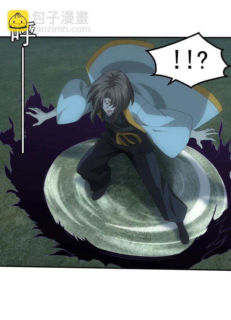 黑星河登场！(1/2)-第209话