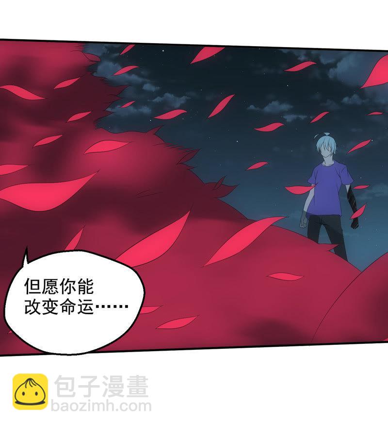 黑星河登场！(1/2)-第209话